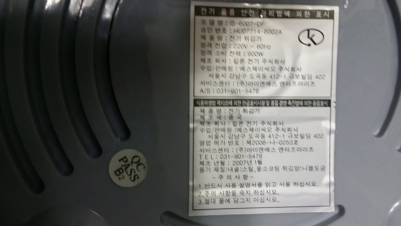 알렌토 침구청소기, 빈스밀 그라인더, LATZ 튀김기, 코코젤리 진공기, LG AS129QAW 공기 청정기, 가습기--5