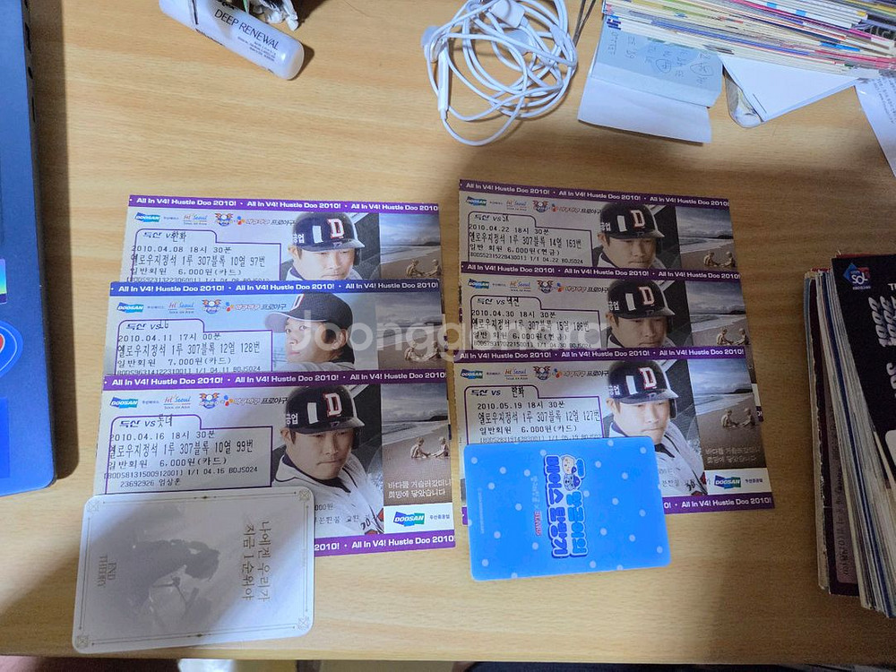 두산베어스2010- 2015시즌 지류티켓(4장 판매완료)--1