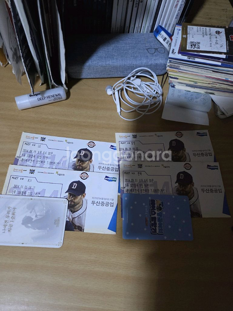 두산베어스2010- 2015시즌 지류티켓(4장 판매완료)--3