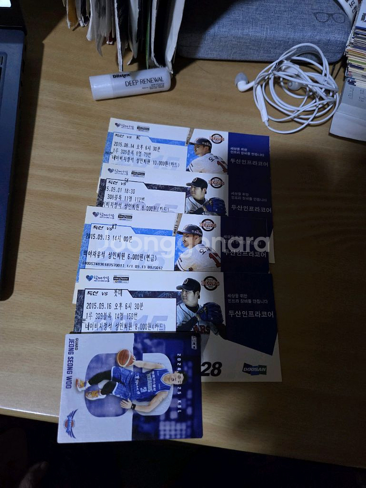 두산베어스2010- 2015시즌 지류티켓(4장 판매완료)--6