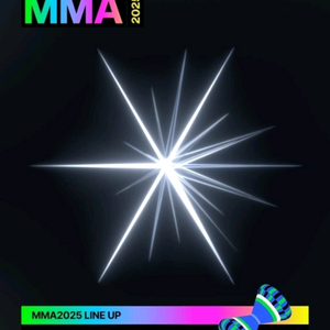 MMA2025!! 멜론어워드 마마 티켓양도합니다!~