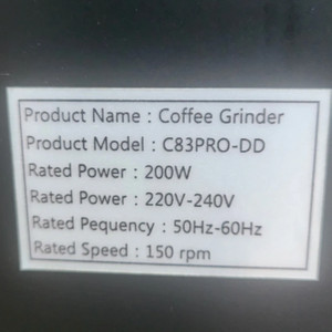 83mm 대형 코니컬버 커피그라인더