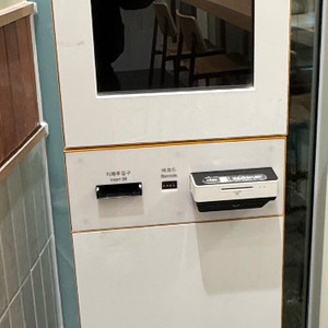 [키오스크] Hanasis KH215B(스탠드) 카드/현금 겸용