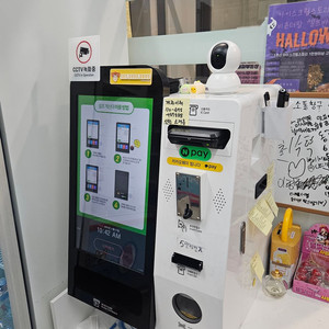 [키오스크]아이머신 무인 현금 키오스크