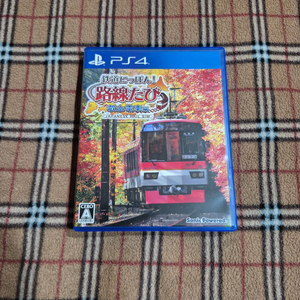 PS4 철도로 일본! 노선여행 에이잔편