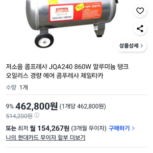 저소음 오일레스 경량 에어 컴프레서