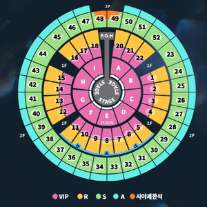 (안전결제/직거래) 2025 성시경 연말 콘서트 12월 27일 토요일 공연 VIP 2-4연석