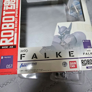 로봇혼 팔케 팝니다