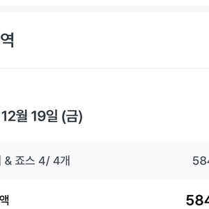 유니버셜스튜디오 재팬(USJ) 12월19일 익스프레스4 4매 판매합니다.