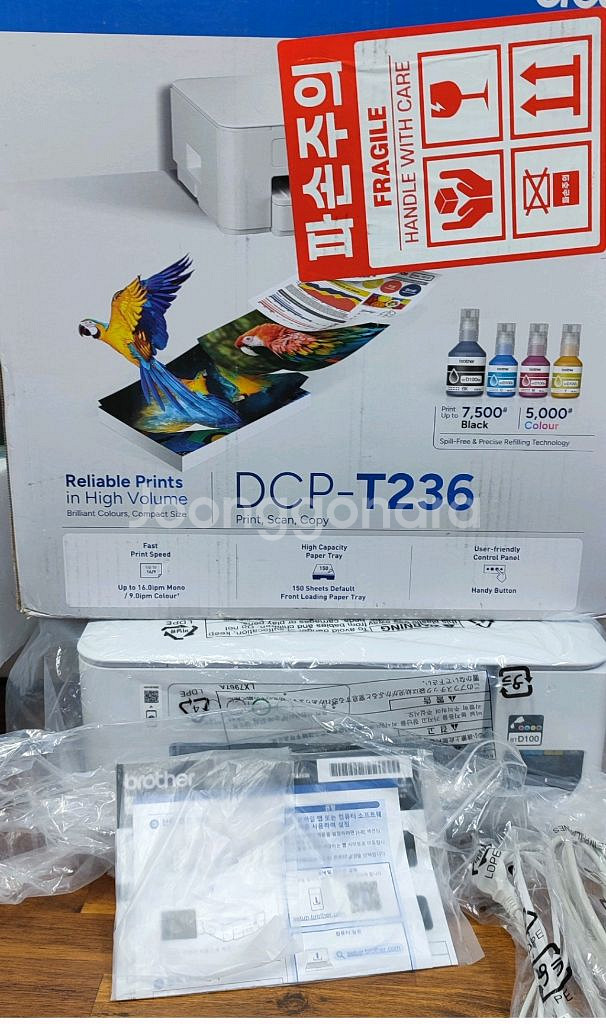 환불가능)Brother DCP-T236 잉크젯 복합기 프린터(새제품)신형--1