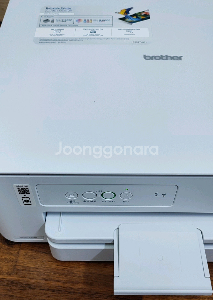 환불가능)Brother DCP-T236 잉크젯 복합기 프린터(새제품)신형--3