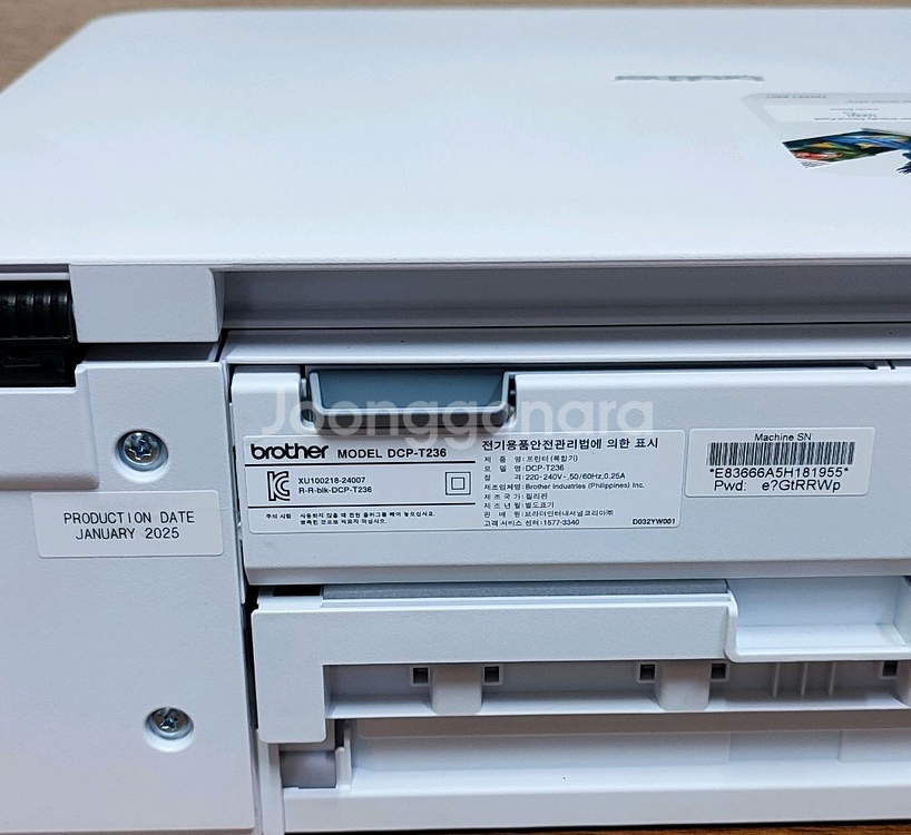 환불가능)Brother DCP-T236 잉크젯 복합기 프린터(새제품)신형--4
