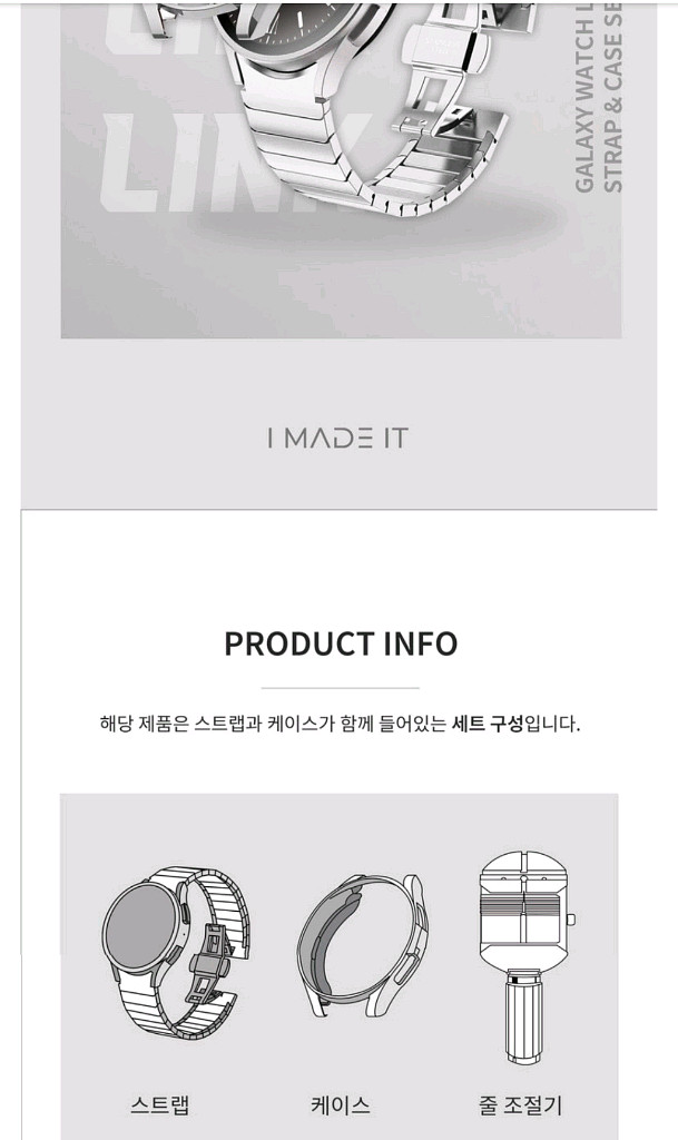 환불가능)아이메이드잇 갤럭시 워치 호환 일체형 40mm--7