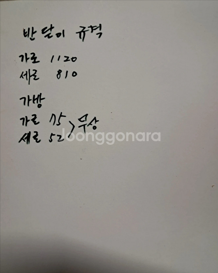 빈티지 고가구 고창 반닫이 앤틱--4