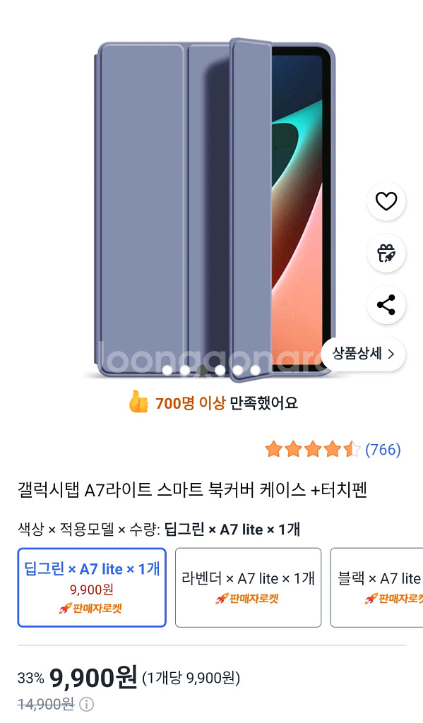 환불가능)A7 Lite 라벤더 북커버 +펜(새제품)--4