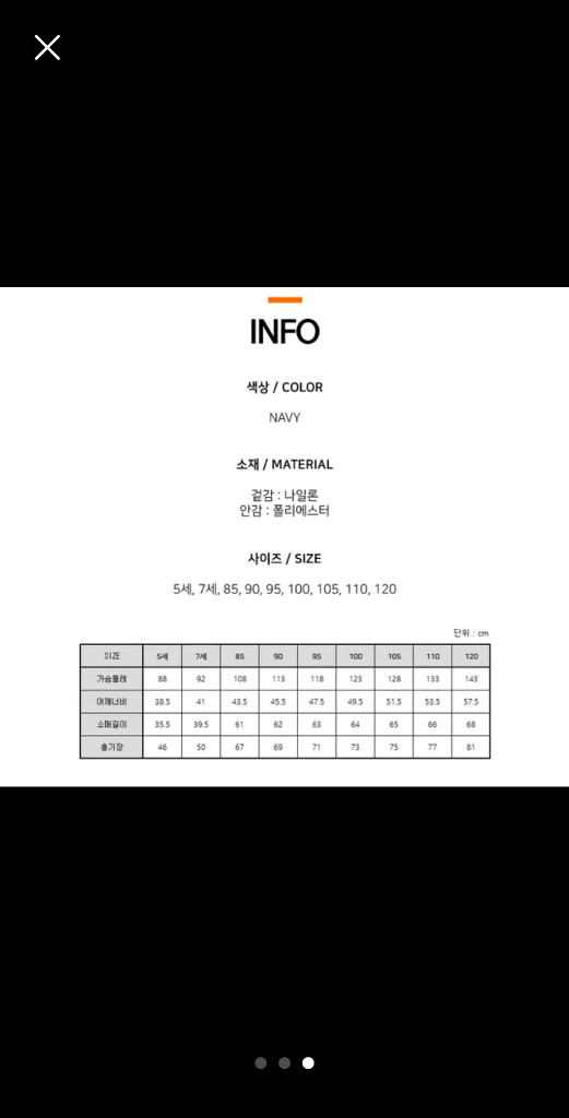 2025 한화이글스 레플리카 춘추점퍼 120사이즈 택달림/ 이글스 버킷 모자 / 메디힐 채은성 키링 이미지