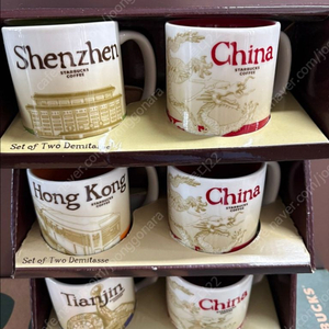스타벅스 시티머그 시티컵 중국 홍콩 텐진 선전 데미타세