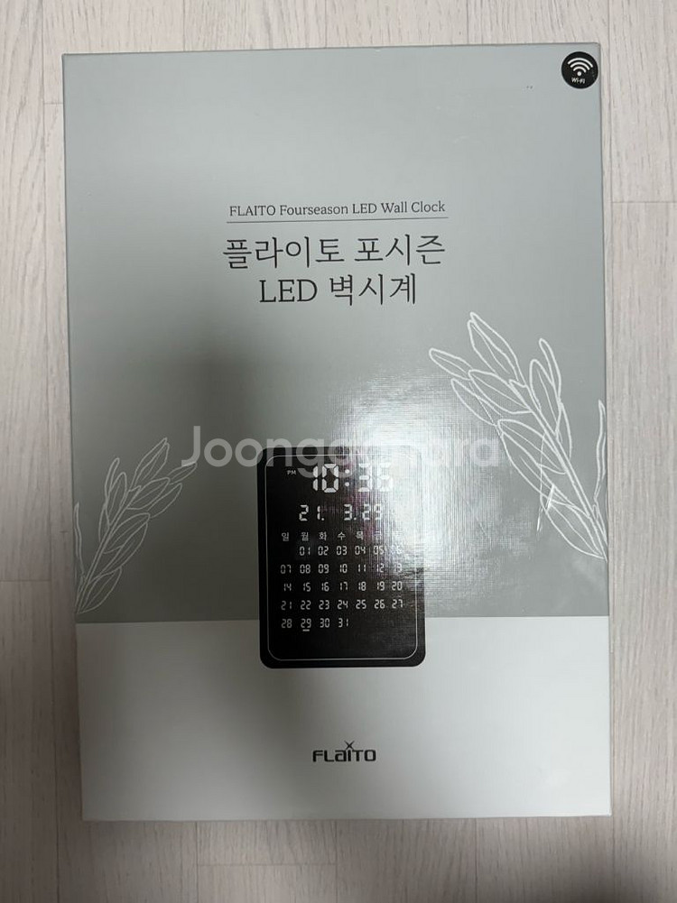 플라이토 포시즌 LED 벽시계 미사용품--1