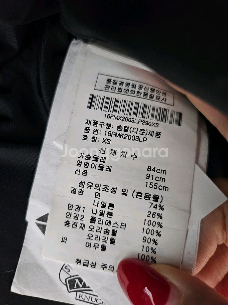 무스너클 스틸링 xs--3