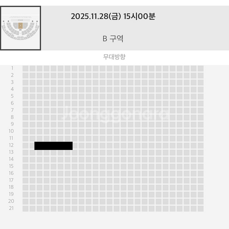 정우 팬미팅 교환--0