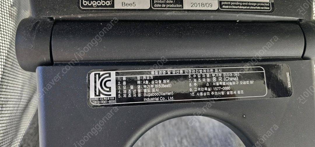 부가부 비5 유모차 이미지