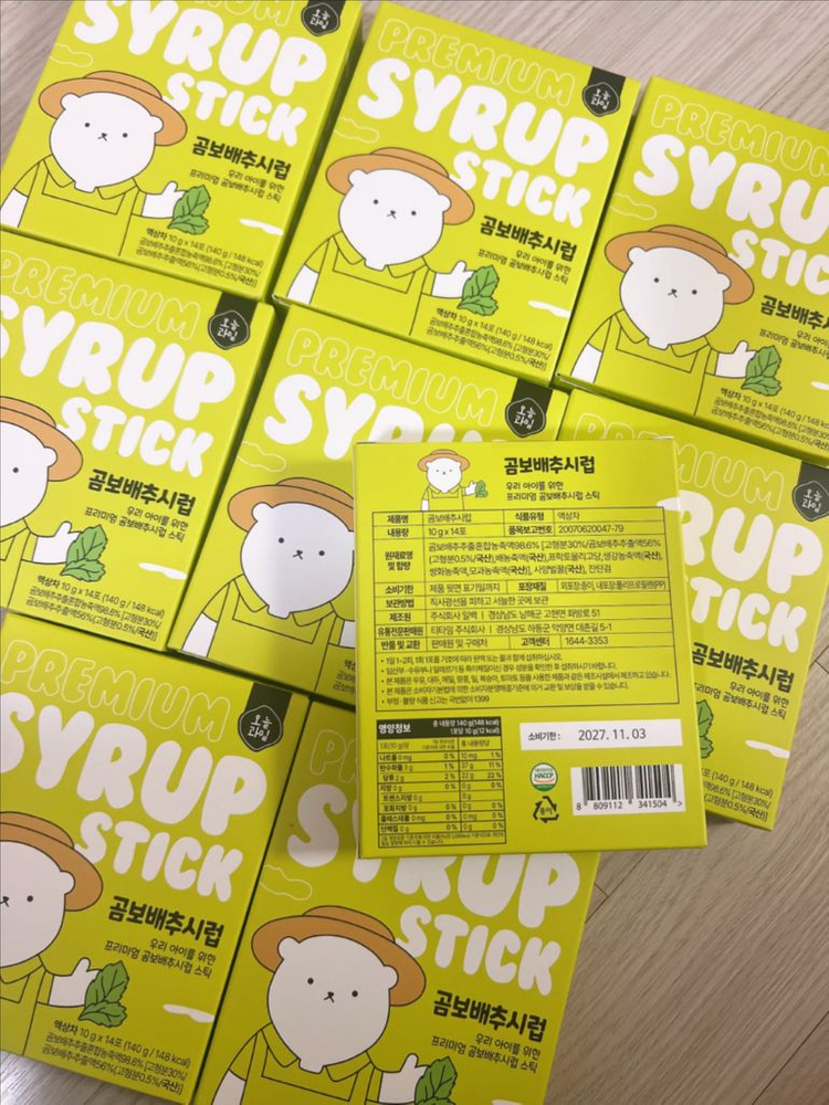 곰보배추시럽 미개봉 새제품--0