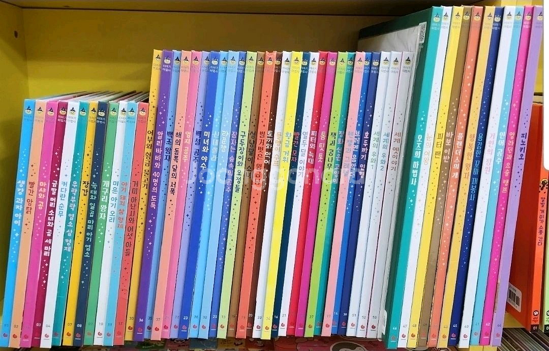 이야기마법사(본박스)상태 최고!!!최고!!!--0