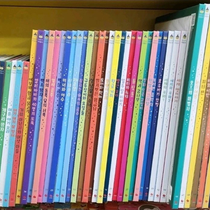 이야기마법사(본박스)상태 최고!!!최고!!!