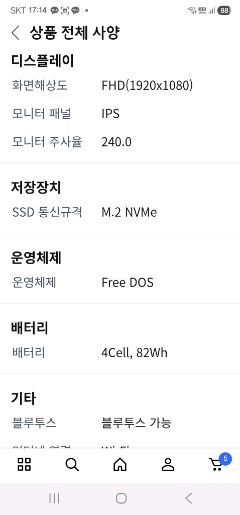 MSI GS75 Stealth 게이밍 노트북 i7 RTX2060 이미지