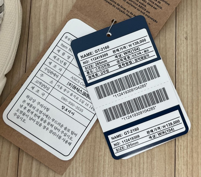 [285] 아식스 GT-2160 화이트 블랙--8