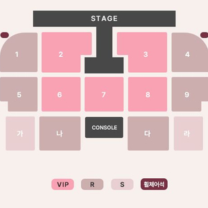 2025 [대구] 이찬원 콘서트 VIP석 티켓 양도합니다