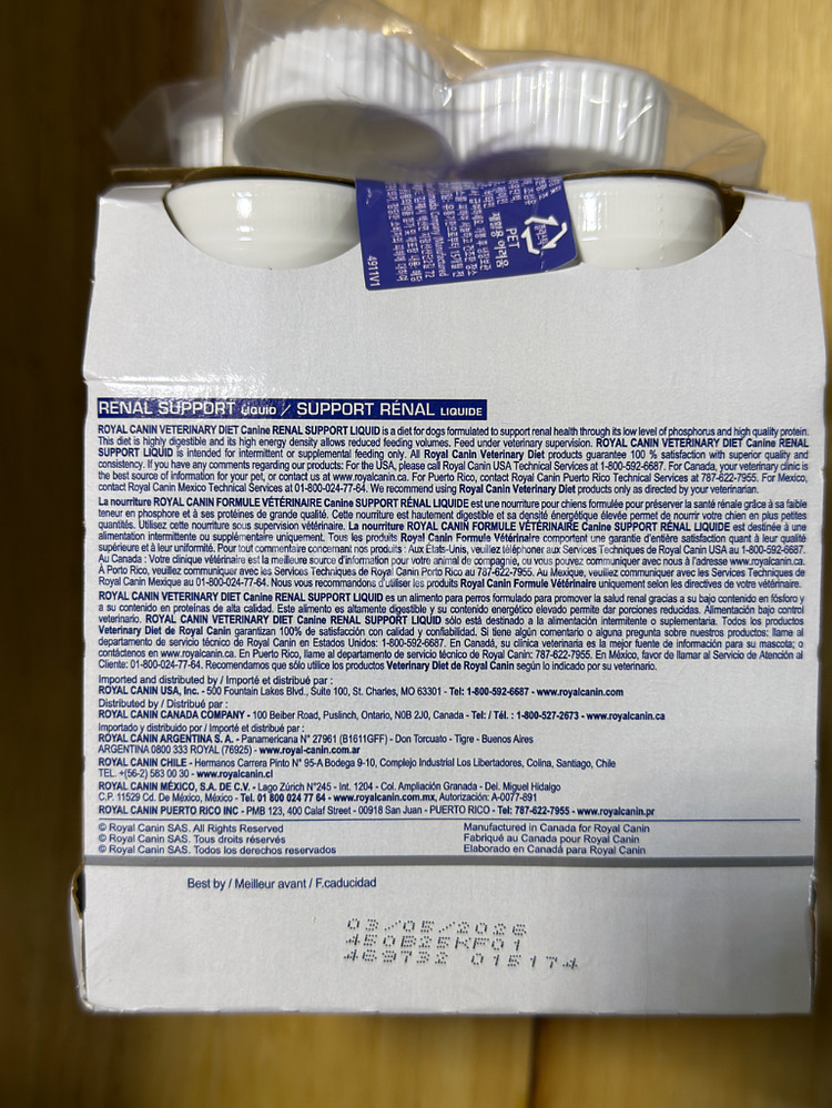 로얄캐닌 레날 리퀴드 독--2