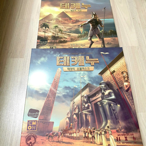 아그리콜라 라스베가스 백로성 틸레툼 오토배틀챌린저스 텐페니파크 배틀라인 플립7 롱샷다이스 미노다이스 버펄로체스 등