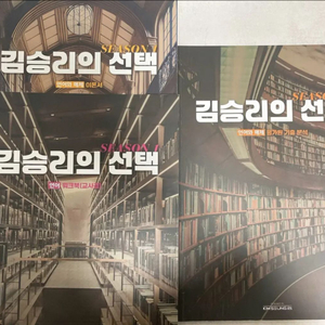 2026 김승리 언어와 매체 3권