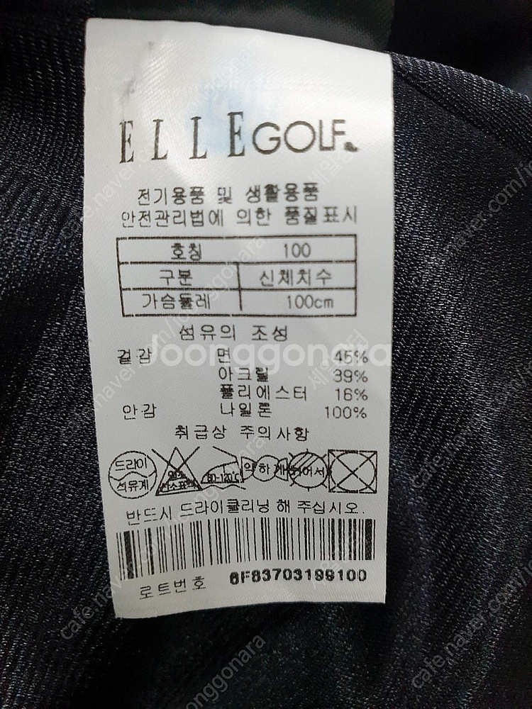 엘르 여성골프니트 100 / 슬림77 방풍 집업 골프가디건 니트바람막이 WF68--7