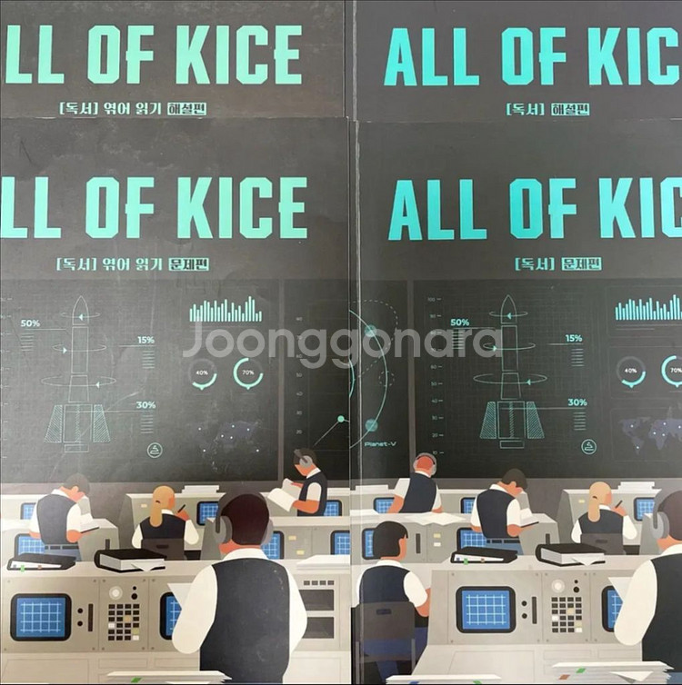 김승리 2026 올오카 독서 4권--0