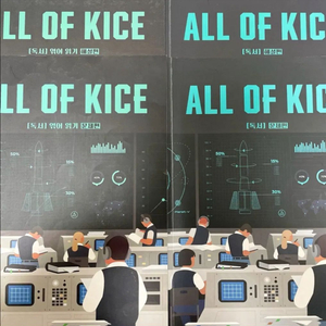 김승리 2026 올오카 독서 4권