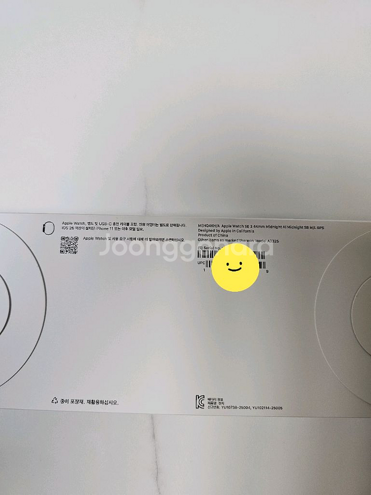 애플워치 SE3 GPS 44mm 미개봉 새상품--1