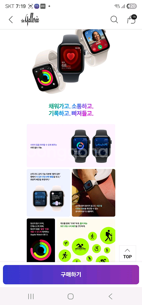 애플워치 SE3 GPS 44mm 미개봉 새상품--5