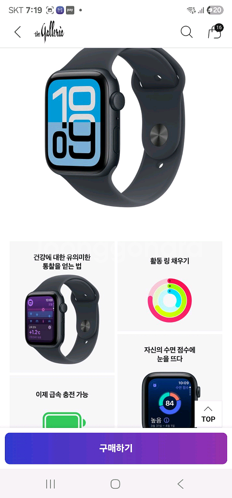 애플워치 SE3 GPS 44mm 미개봉 새상품--6