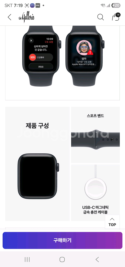 애플워치 SE3 GPS 44mm 미개봉 새상품--7