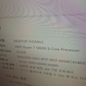 5800x추금으로 5800x3d구해요