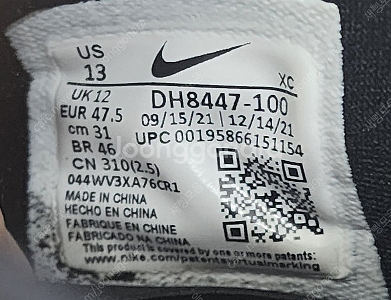 나이키 농구화 310 PG 6 EP 플루로 남성운동화 SC36--8