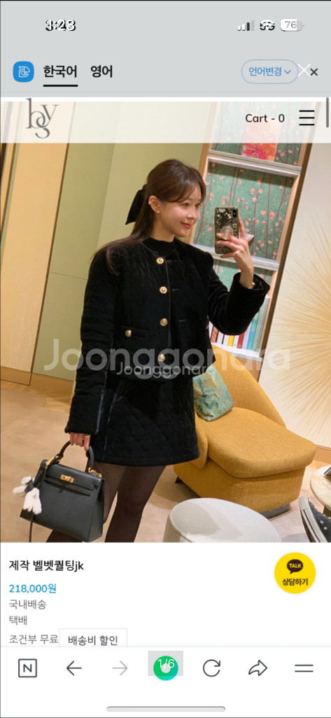 바이씨니 제작 퀄팅 세트(에눌X)--0