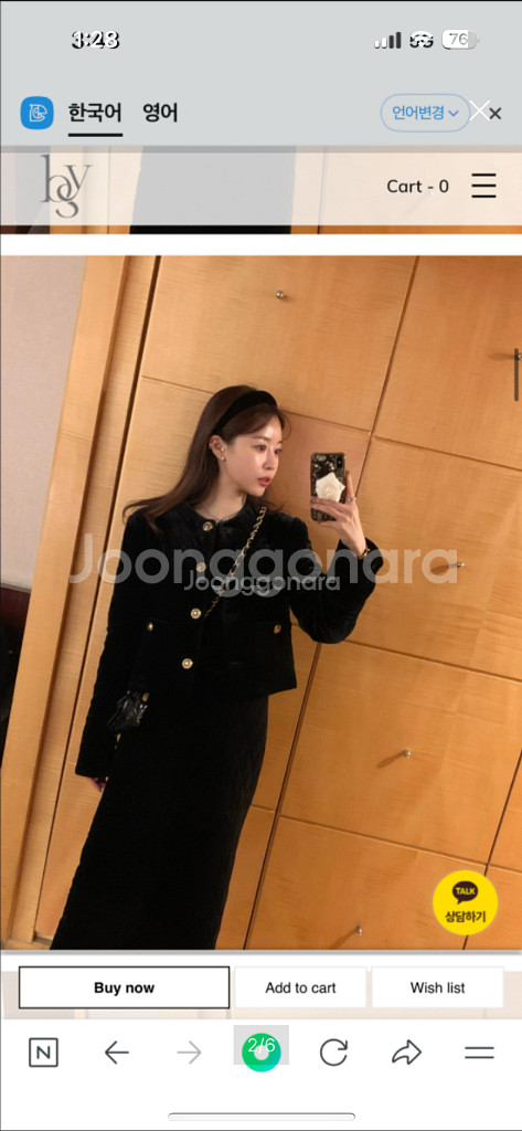 바이씨니 제작 퀄팅 세트(에눌X)--1