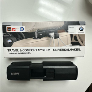 BMW 트래블 컴포트 시스템 유니버셜 HOOK
