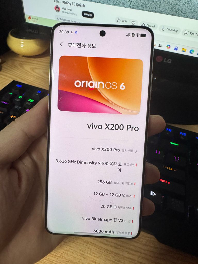 vivo X200 Pro 스마트폰 이미지