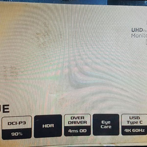28인치 4K UHD 모니터