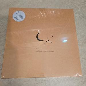 이소라 눈썹달 LP