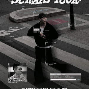 로꼬 콘서트 양도